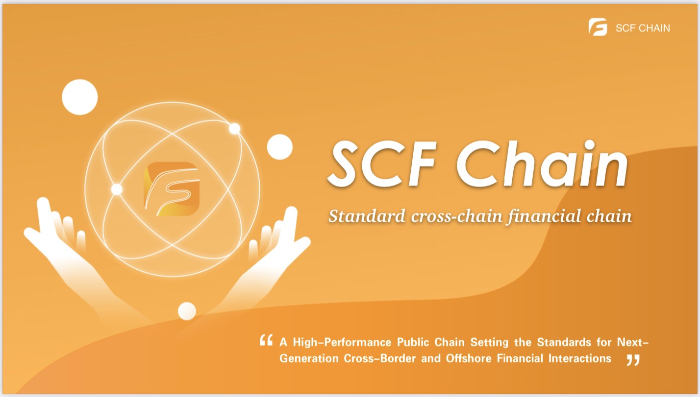 Sự kiện ra mắt SCF Financial Public Chain Singapore: Đổi mới thúc đẩy tương lai